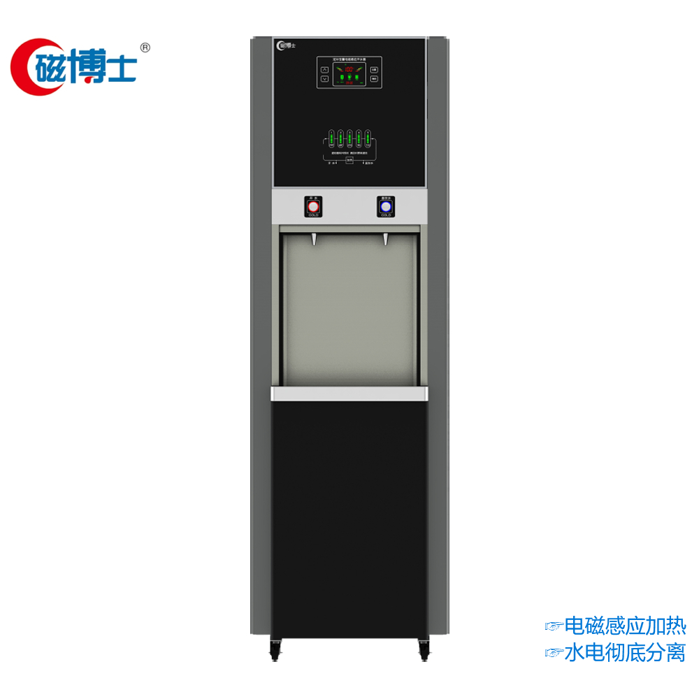 电磁净化饮水机CBS-DB-90